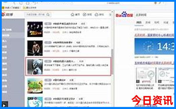 北京3日游必去景点