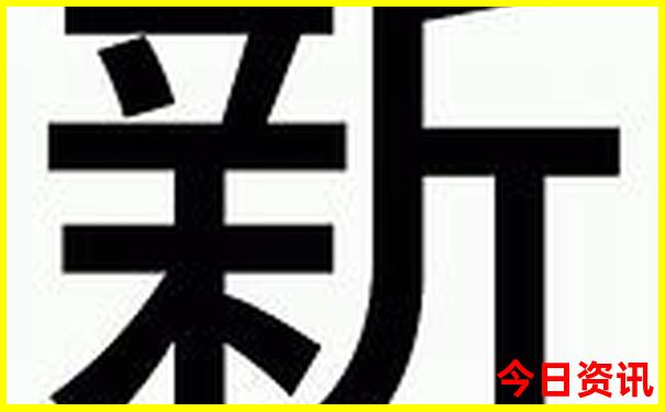 退役优待证北京免费景点