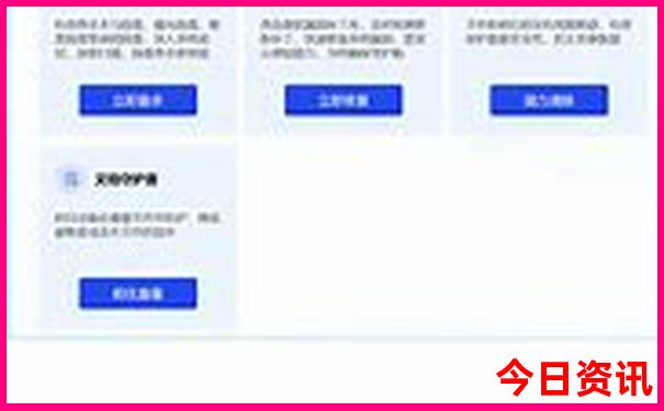彩色图